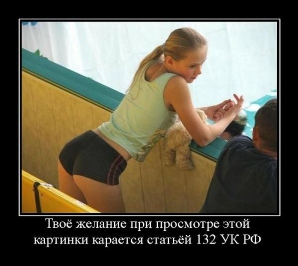 Для поднятия настроения.