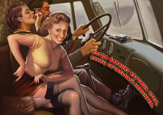 Картинки в стиле плакатов 60-х