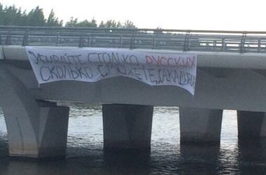 Портрет полковника Буданова рядом с мостом Кадырова закрасили чёрной краской