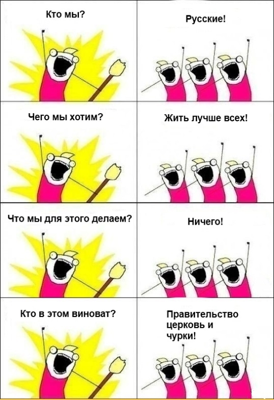 Единство, ценности... Хз как пост назвать.