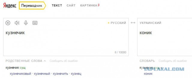 купила мама коника а коник без ноги оригинал. стих про коника. песня купила мама коника. звонко цокает лошадка. стишок купила мама коника.