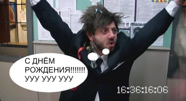 Ваше мнение про Российскую полицию. Или про подарок на ДР.