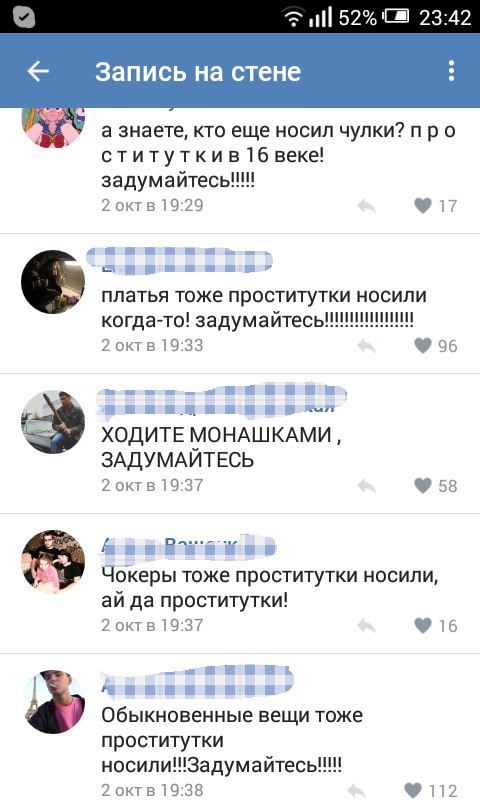 Ужасы и приколы из соцсетей 18+