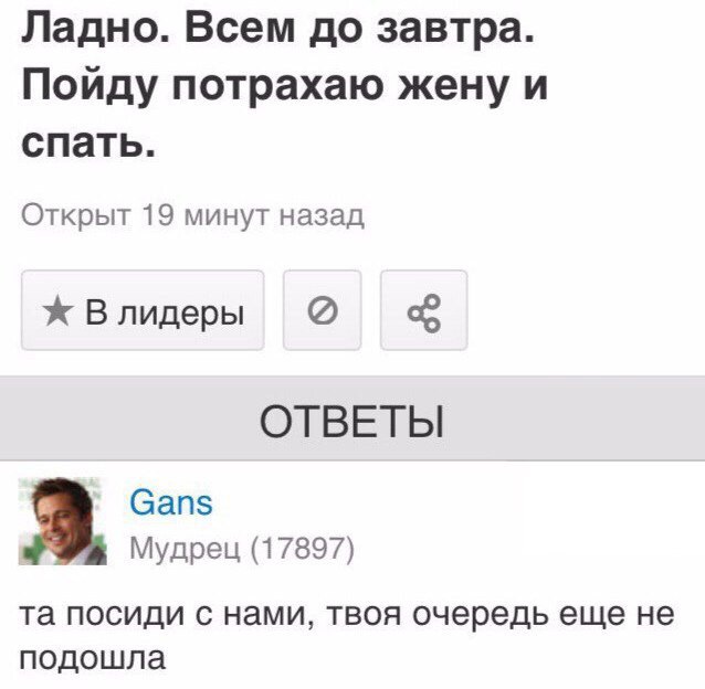 Юмор не для всех