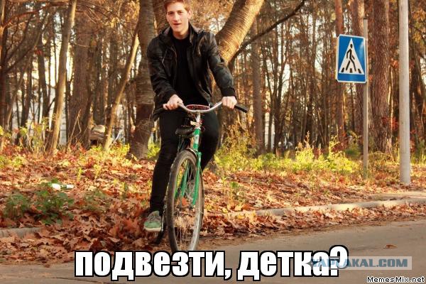 поиск попутчиков
