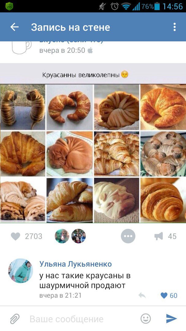 Ужасы и приколы из соцсетей 18+