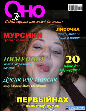 Девушка ищет олигарха