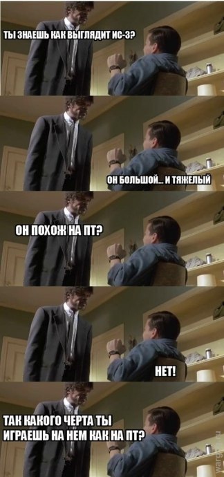 Wargaming 43