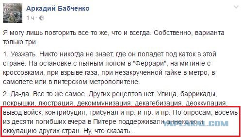 Протесты или не досидел (Ходорковский)
