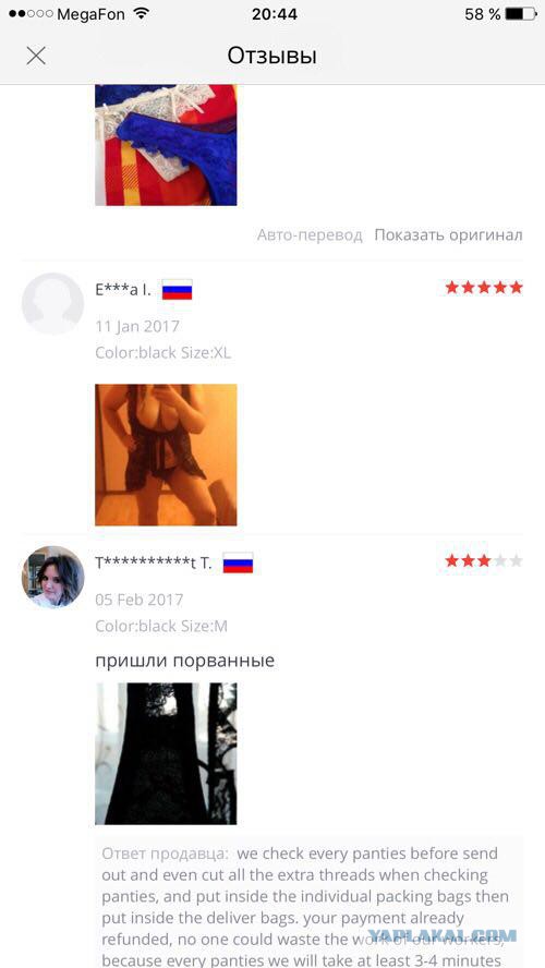 Отзывы с AliExpress, которые достойны вашего внимания