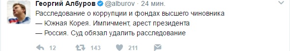 Суд удовлетворил иск Усманова к Навальному