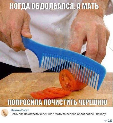 Продолжаем мизантропизировать....