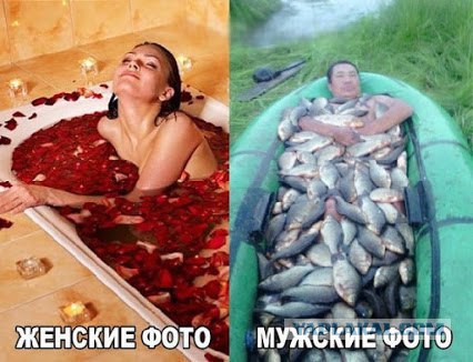 Женщины, ну дайте же вы отдохнуть!