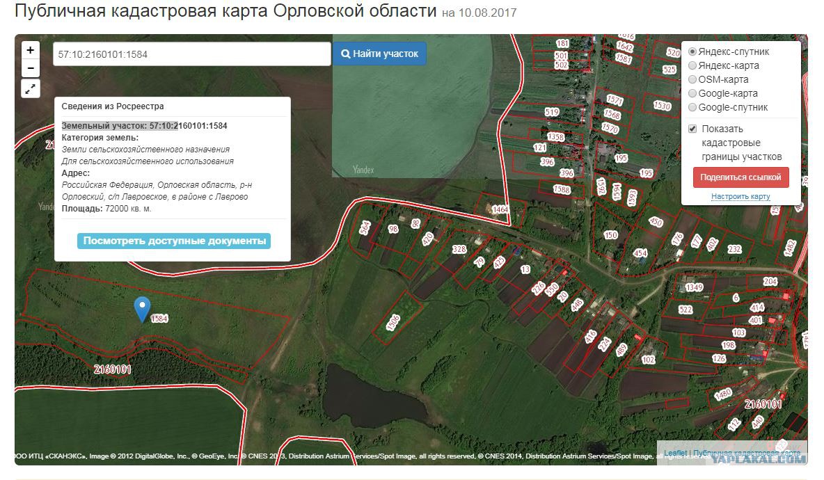 Публичная кадастровая карта рф орловская область. Публичная кадастровая карта Орловской. Публичная кадастровая карта Орловской области. Публичная кадастровая карта Орел. Кадастровая карта поселка.