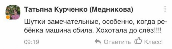 Деграклассники - 8