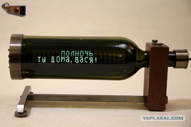 Текстовые часы "Время выпить!"