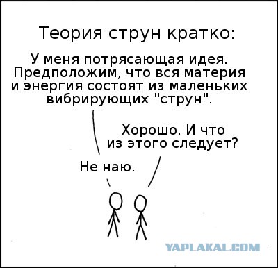 Что будет в астрономии после открытия гравитационных волн