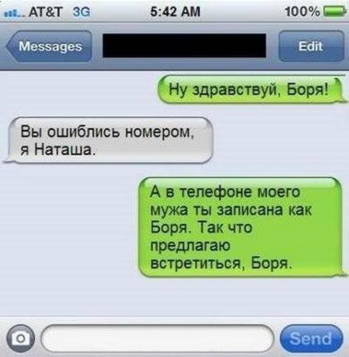 Как соблазнить мужчину по смс kak-soblaznit-muzhchinu-po-sms