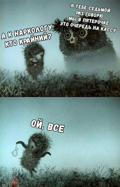 Итоги проверки пользователей
