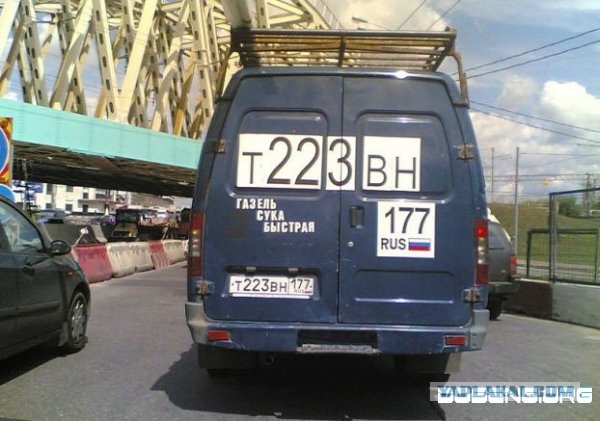 А как Вы развлекаете водителей сзади?