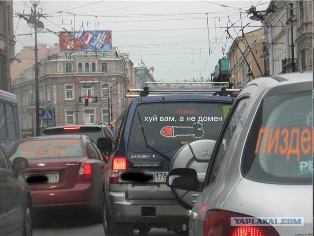 Продам домен