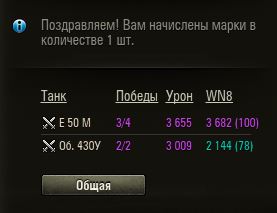 Wargaming 53
