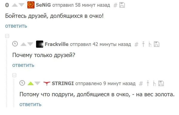 Смешные комментарии из соц.сетей