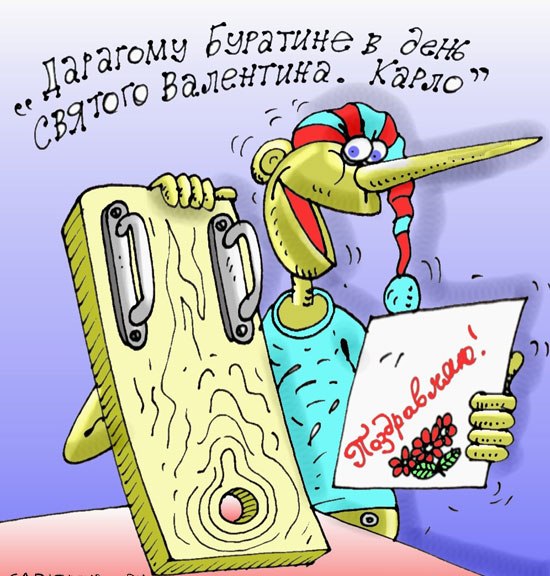 Не очень адекватный юмор