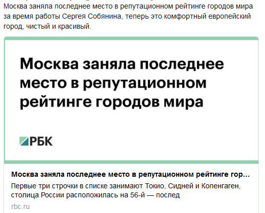 В Москве состоялся запуск первого маршрута Электробуса. Неудачно