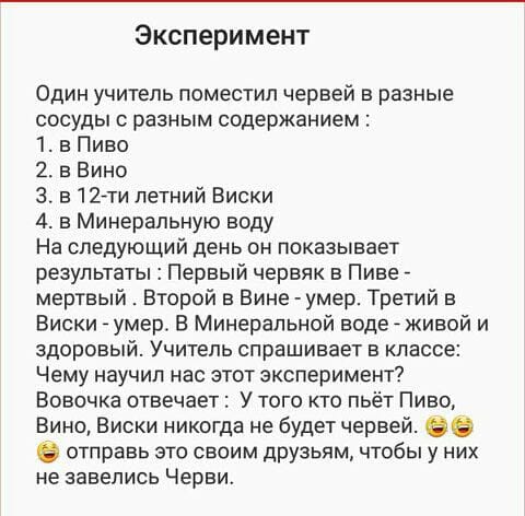 Смешные комментарии из социальных сетей 14.12.2018