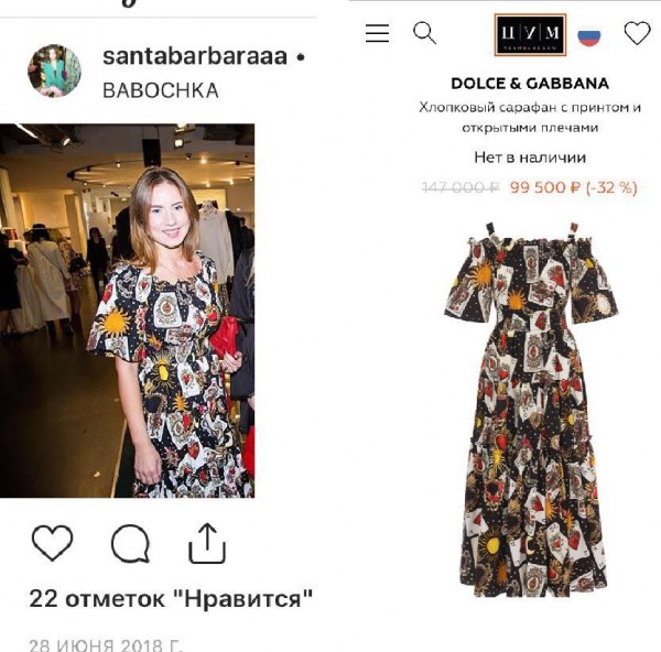 Что-то не так в "консерватории" у Гундяева
