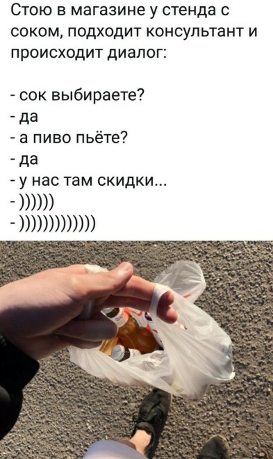 Анекдоты, истории и картинки с надписями
