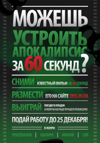 Можешь стать Джедаем за 60 секунд?