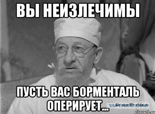 Закусь на вечер