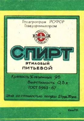 Купил дом нашел заначку