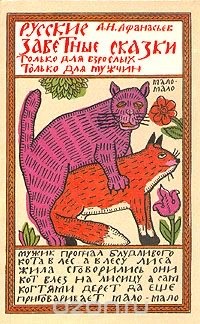 Бум на темнокожих принцев: истории девушек, которые сделали выбор не в пользу россиян