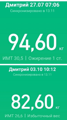 Маленький рекорд