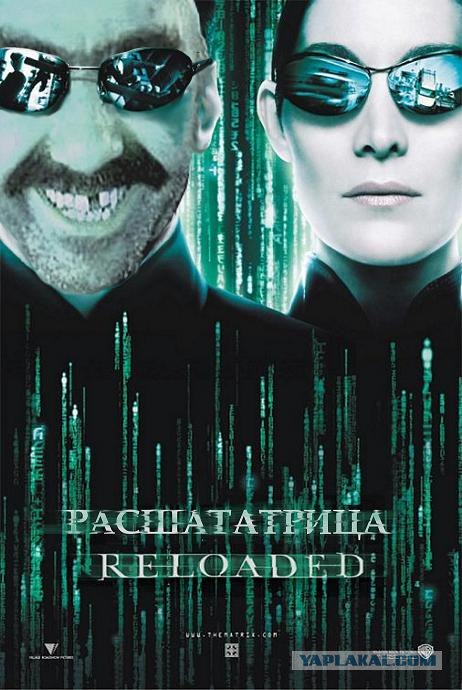Новый "Ассассин"