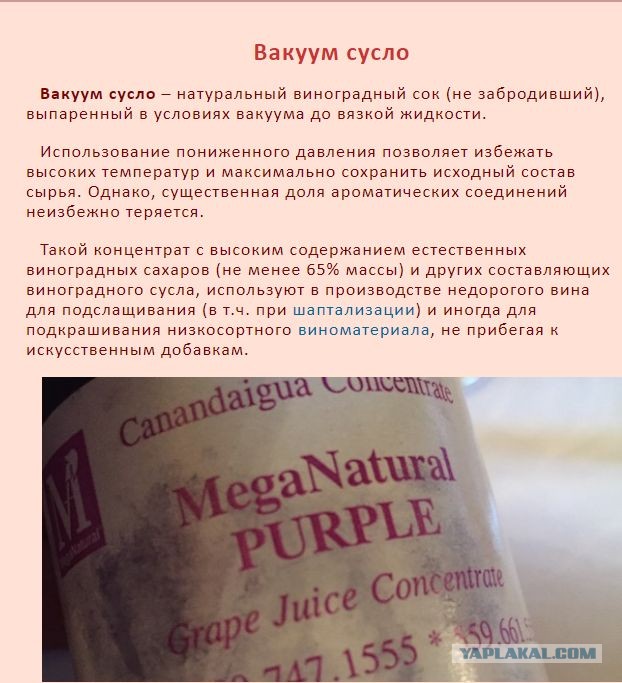 Интересную надпись прочитал на бутылке коньяка "Коктебель"