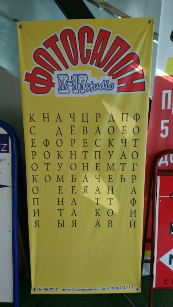 «Креативные проекты» или я у мамы дизайнер
