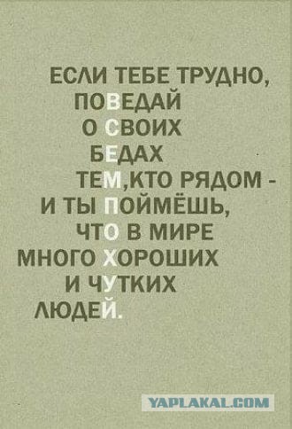 Мужчина ничего не должен, но всё равно должен