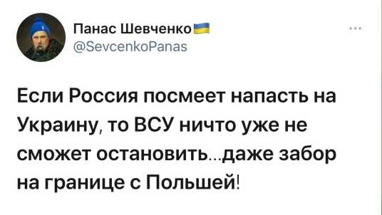 Украинские ваххабиты готовы воевать против России.