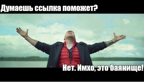 "Просеку мне запили - 2 "
