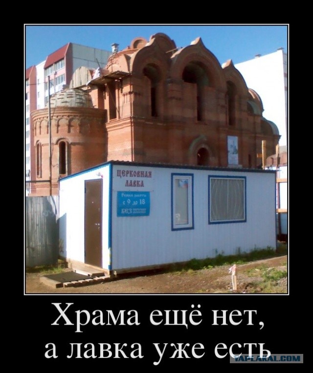 В Самаре РПЦ начала заливать фундамент нового храма без разрешительных документов