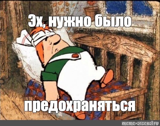 Для взрослых. Мужчин