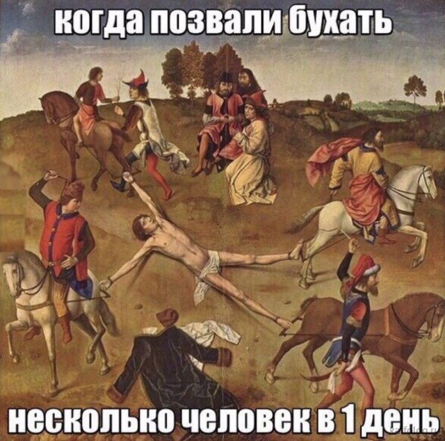 Алкопост 07.08.21