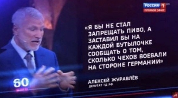Весёлый полтишок 8.08