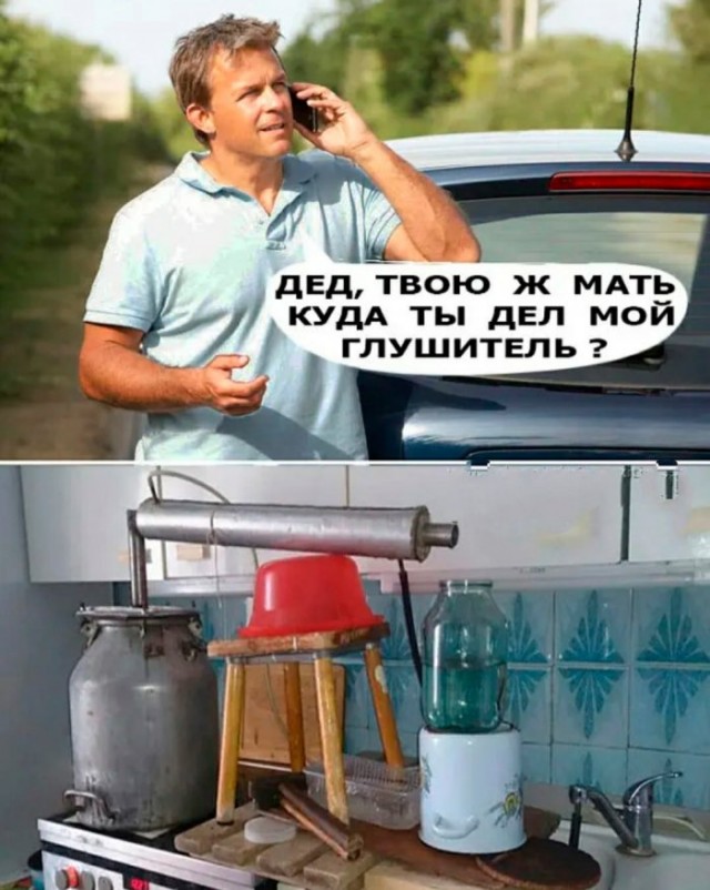 Алкопост 13.08.21