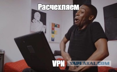 Чебурнет грядёт!