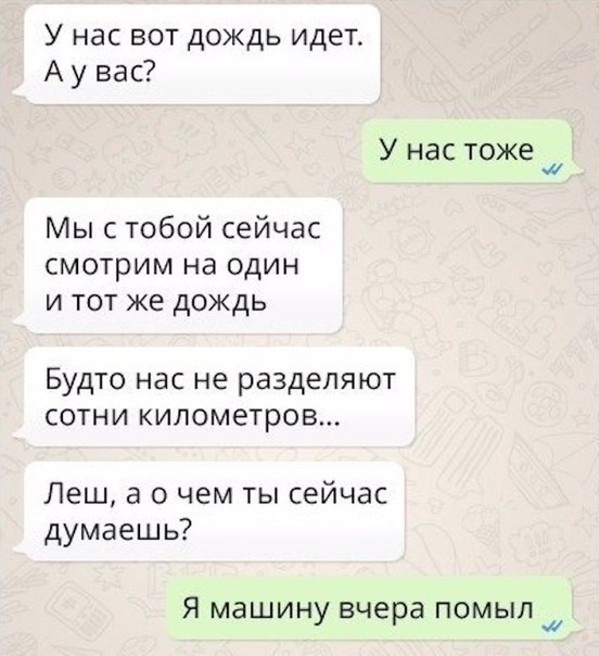 Подеградируем, побаяним... ч.2